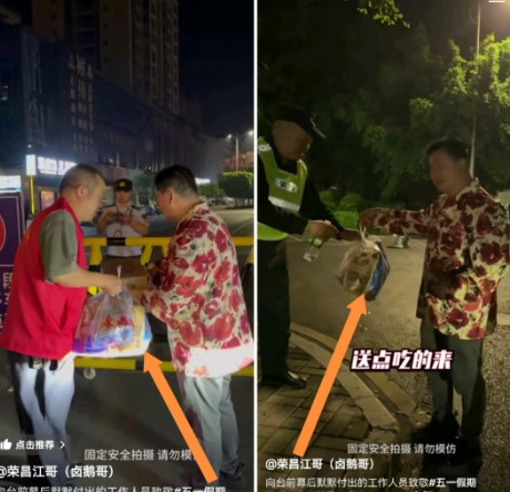 破案了！原来35万人挤满荣昌，不是因为卤鹅哥流量加持的功劳，也不是因为高书记的
