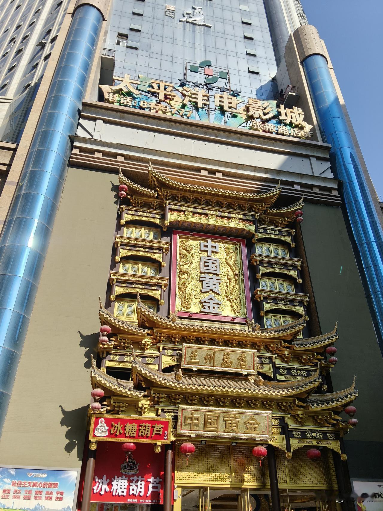 你们发现没有，兰州市张掖路可以用金碧辉煌来形容，首先张掖路上的金店特别多，我所有