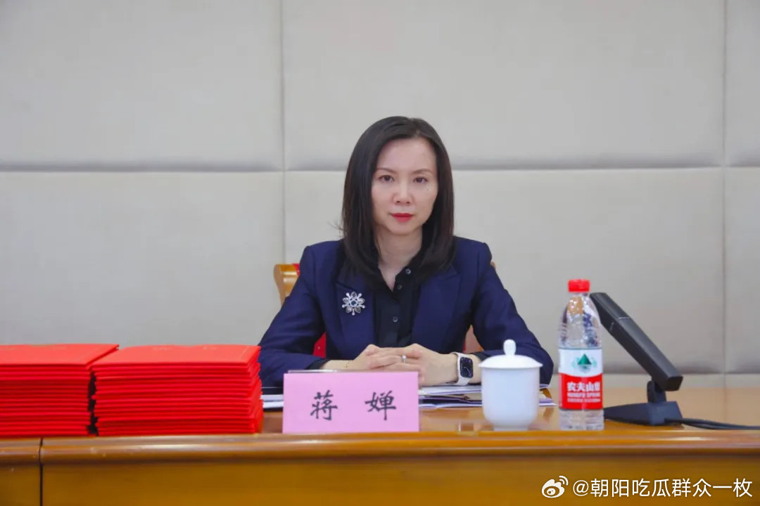 蒋婵已任虹口区领导。