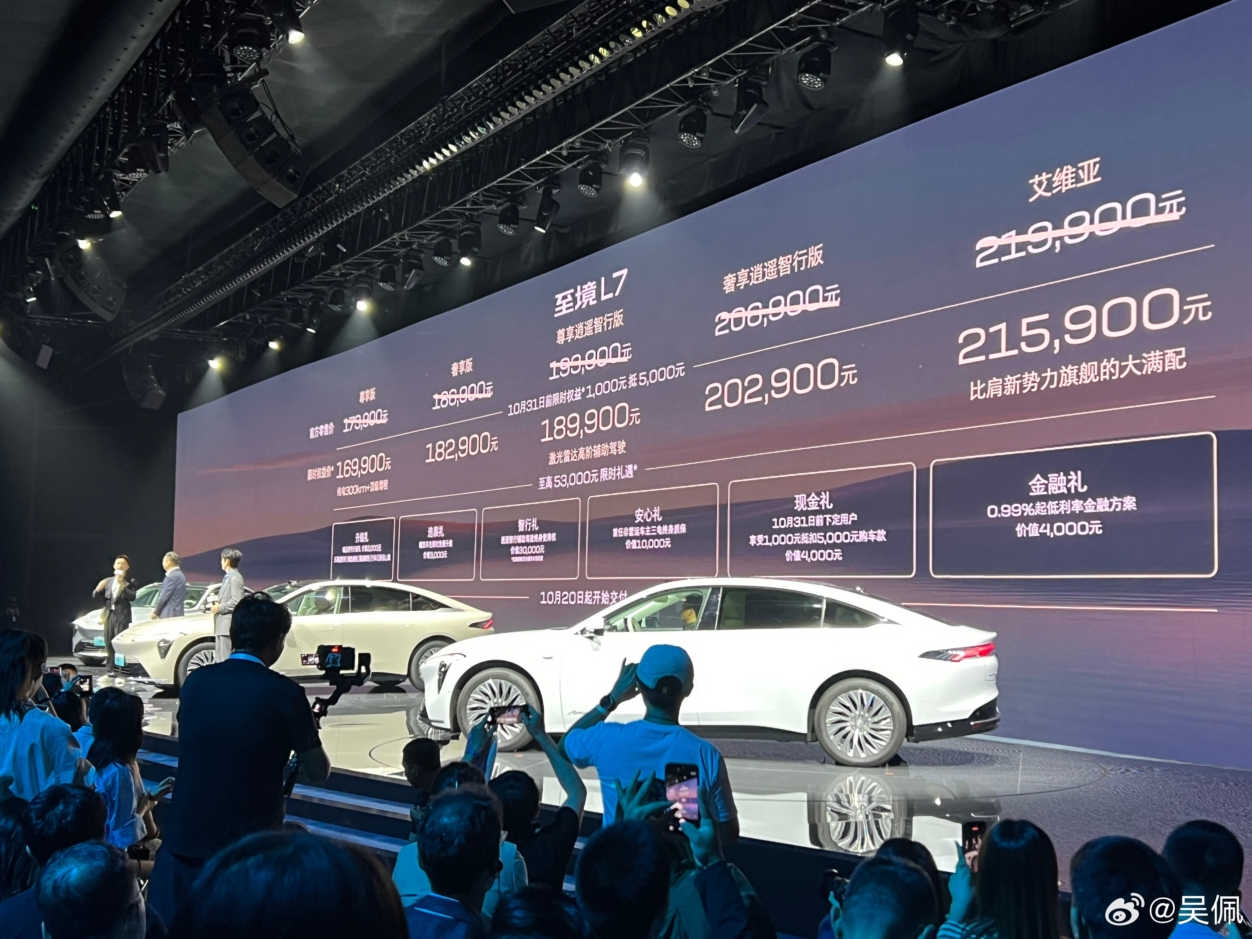 首发MomentaR6飞轮大模型智驾、高通8775车机芯片、前双叉臂后五连杆+