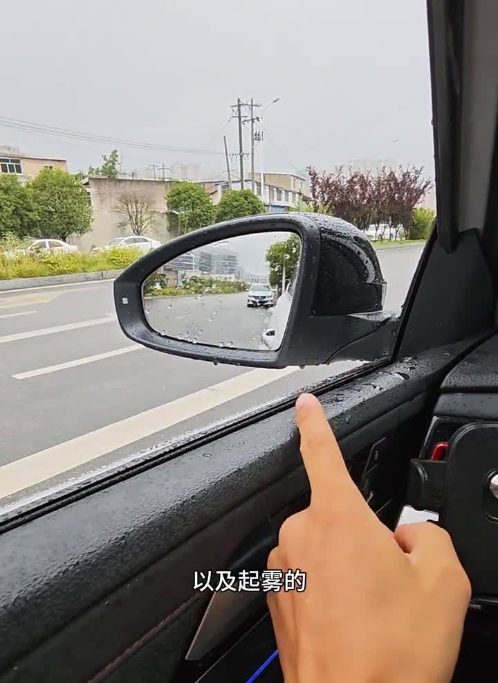 新手雨天行车，车上五个按键要打开。新手在雨天行车，一定要学会打开车上的这五个