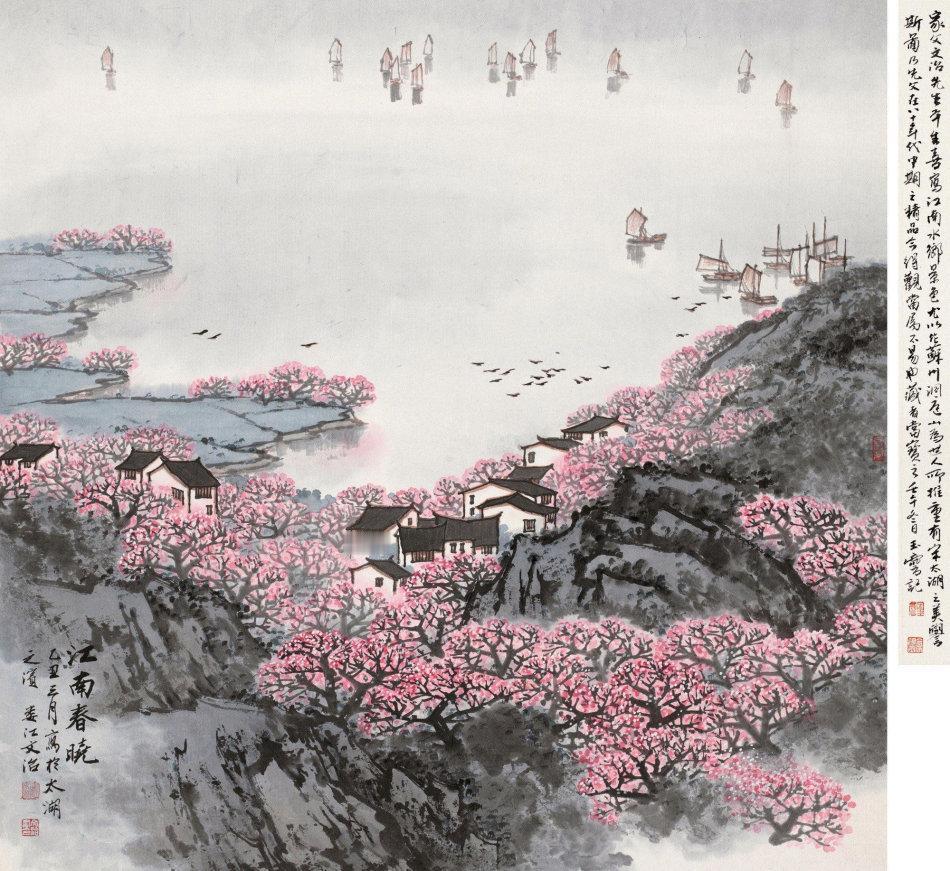 🌹诗词|座中醉客延醒客，江上晴云杂雨云。——唐·李商隐《杜工部蜀中离席》【释