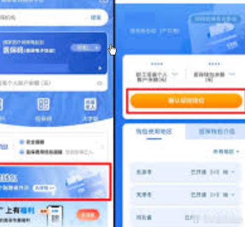 医保个人账户的钱活了医保个人账户的钱活了改革前，职工个人医保账户中的资金只能由