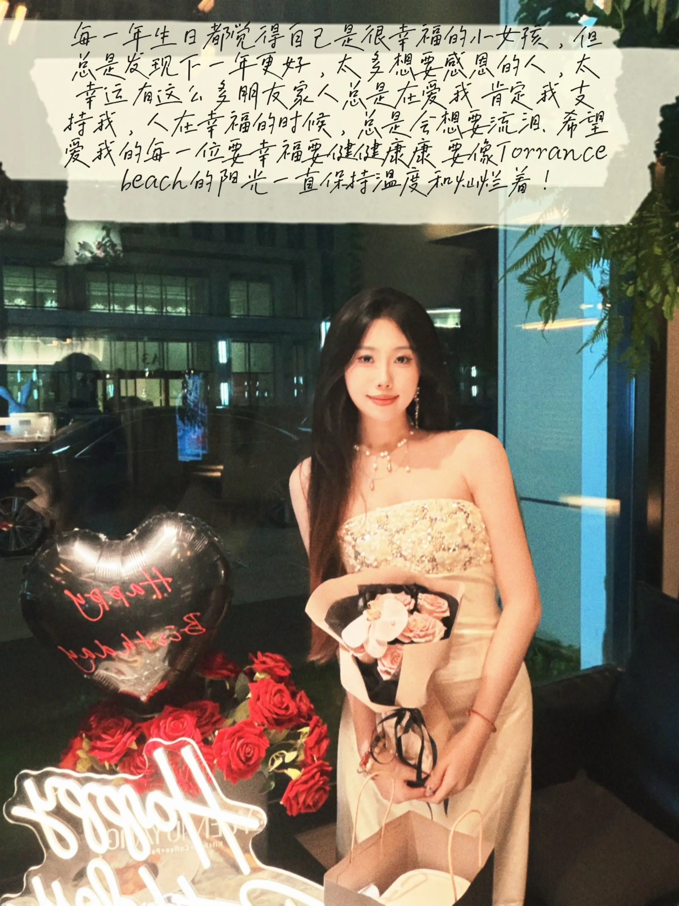 那么新的一岁要一切顺利 当然也要开心快乐啊