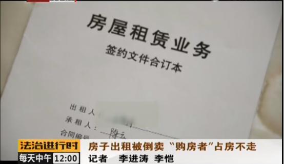 艺高人胆大！2017年，男子把价值4000多万的别墅，以7万元每月的价格出租给一