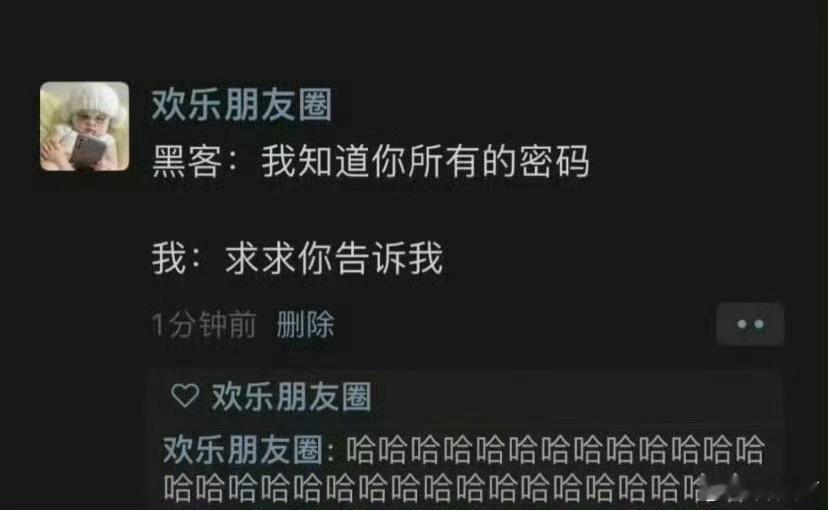 密码设置来是防我自己的吧[捂脸哭]​​​