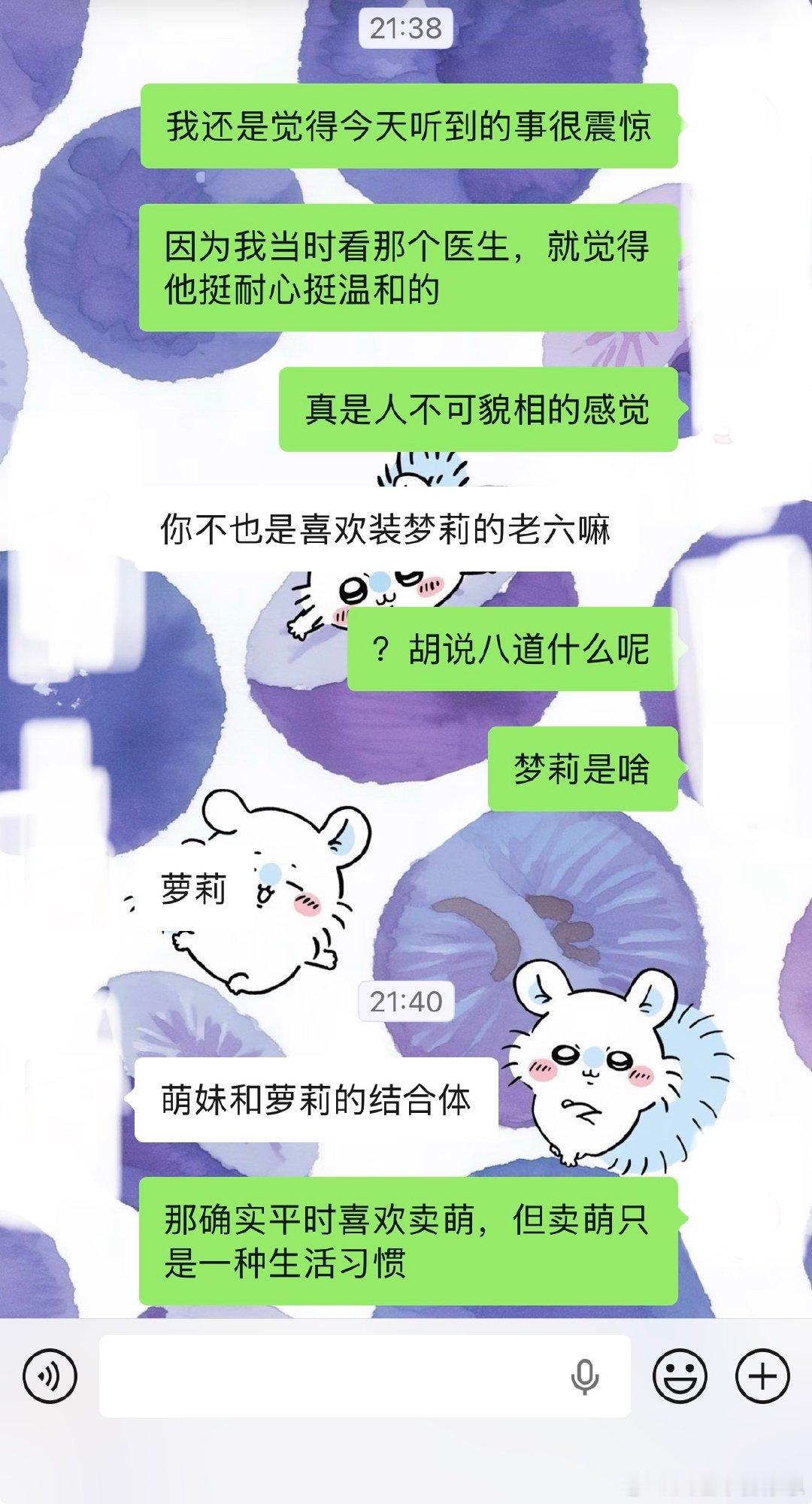 卖萌才是生活