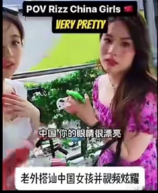 一个白人在泰国分享自己搭讪女孩的经历，可以说，在短短的一个小时之内，就成功要到