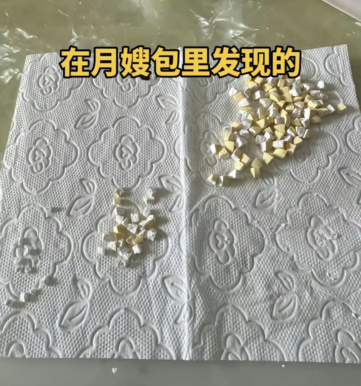 一妈妈爆料，在育儿嫂包里搜出安眠药，简直要崩溃。她的孩子才满100天，非常活泼好