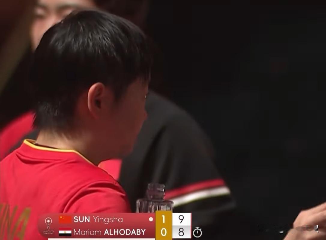 孙颖莎怎么了？打埃及选手这么难，难道想多了吗？第二局阿尔霍达比用了陈梦的大角