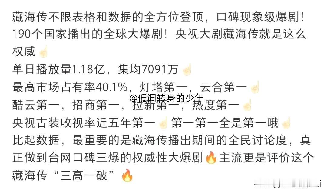 肖战是每年都要被各种新“顶流”假“顶流”“待爆“顶流拉出来各种拉踩比对copy，