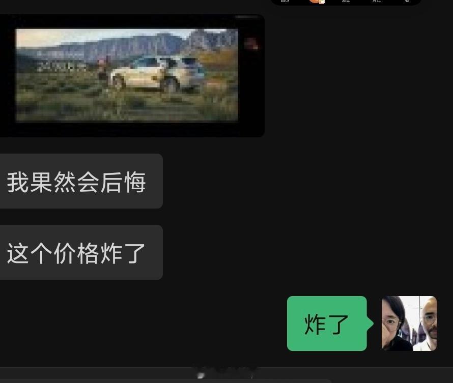 卧槽卧槽，全系唯一配置，各种标配，这个价格绝了。我好多朋友在看。新一代理想L6