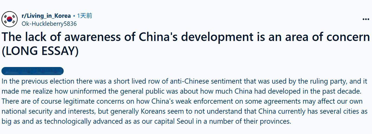 韩国人对东大无脑排斥，在韩外国人都看不下去了：对东大发展的认知不足是韩国一个值得