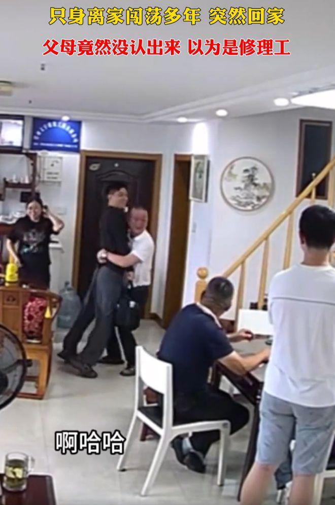 万万没想到，江苏，一小伙只身在外闯荡多年后突然回家，本是想着给父母一个惊喜，结果