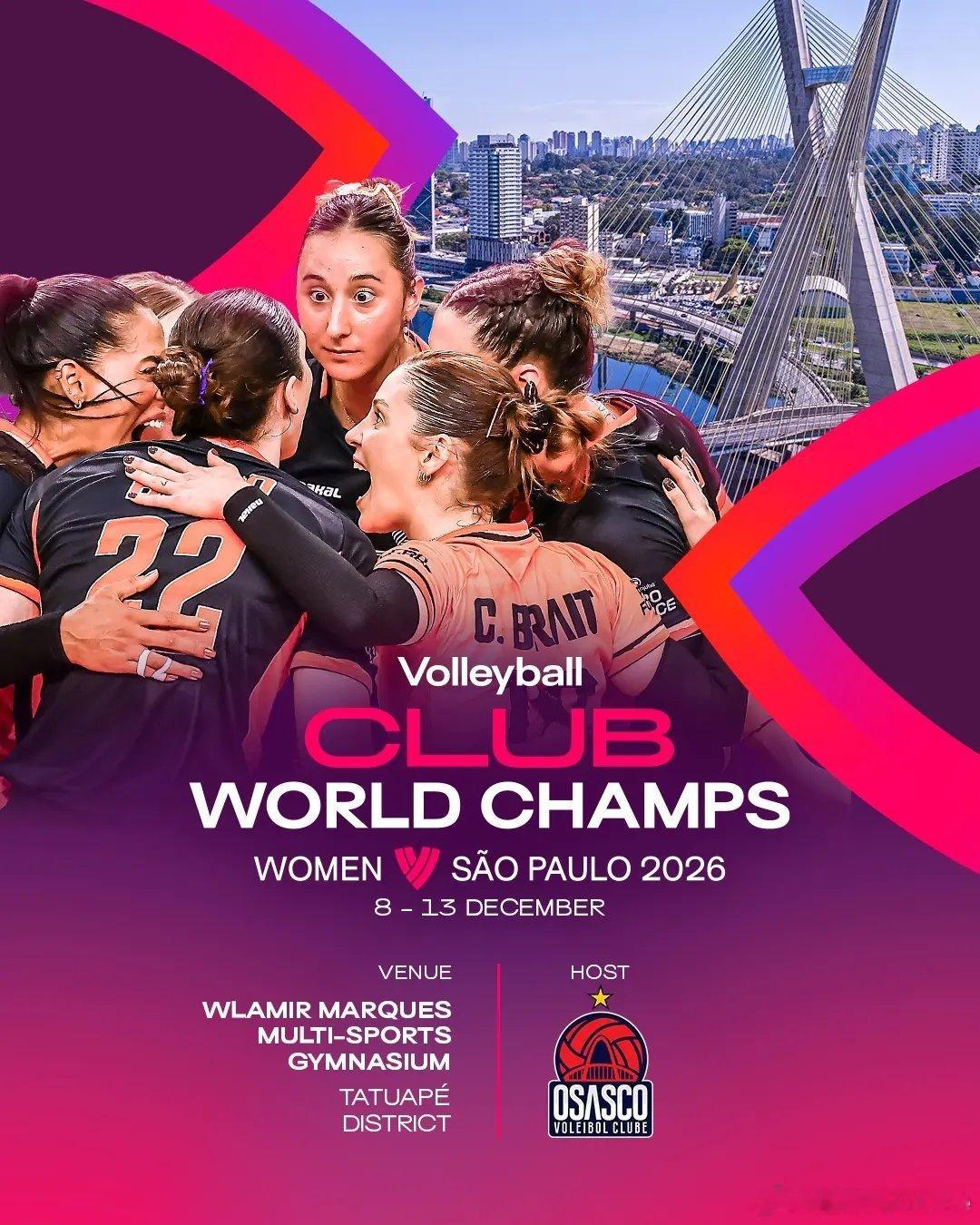 排球🏆2026年国际排联女排俱乐部锦标赛的参赛队伍；名单尚未正式公布，可能