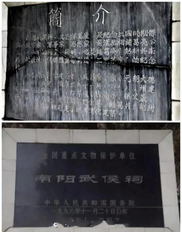 南阳说拿这当诸葛亮躬耕地的证据有用吗？又有多少人相信？这块石碑完全不能作为史