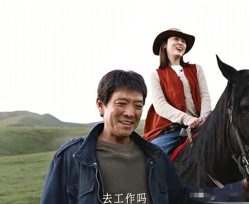 《生命树》老韩的生活出现了彩虹，他牵着马和白芍漫步在草场上，脸笑成了牡丹花！原来