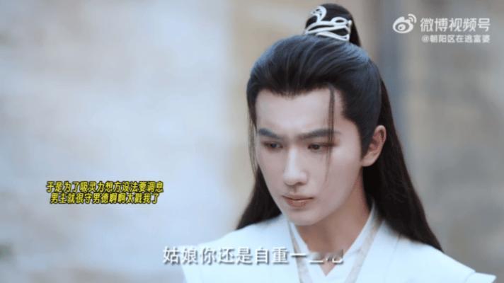 李宏毅饰演的仲玺真人简直是修仙界的万人迷，走到哪都自带被调戏光环，元婴老祖当街开