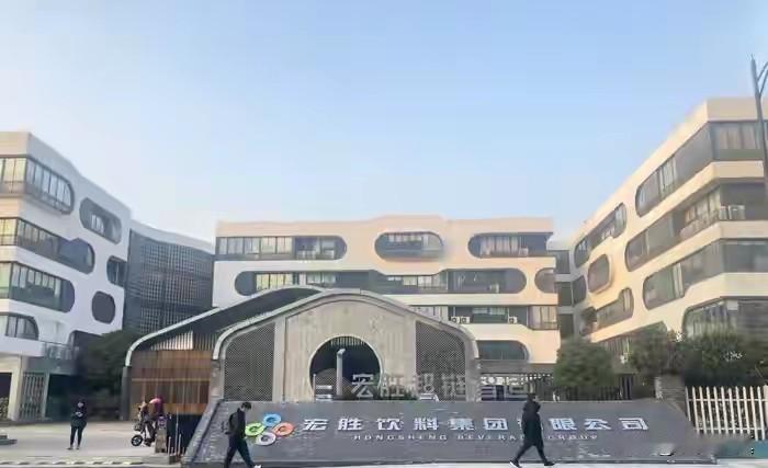 宗门之争：“娃小宗”夭折，宗馥莉以新身份回归10月23日，一则来自宏胜系销