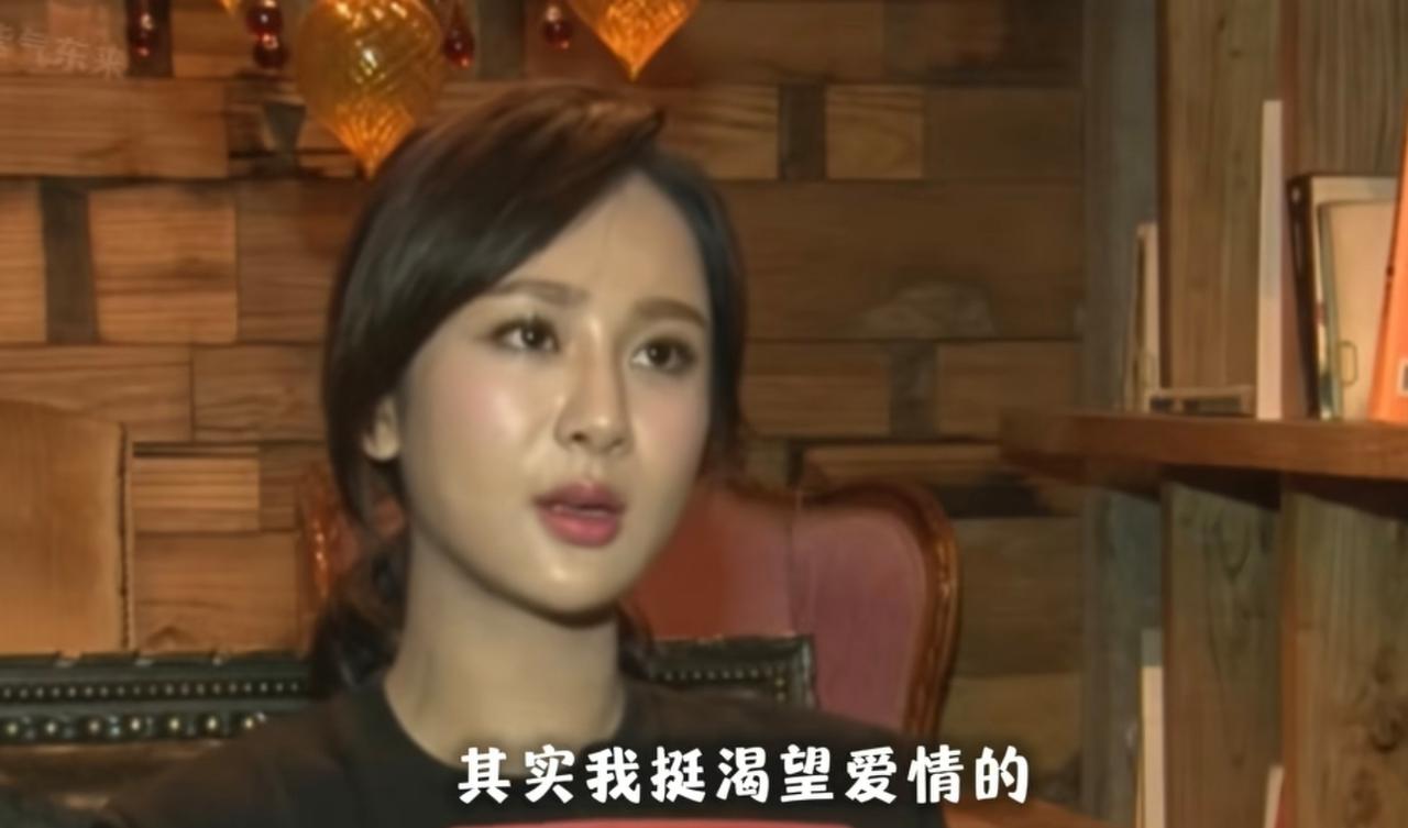清醒独立杨紫:“其实我挺渴望爱情的，演员是一个漂流不定的，每天可能你在这个城
