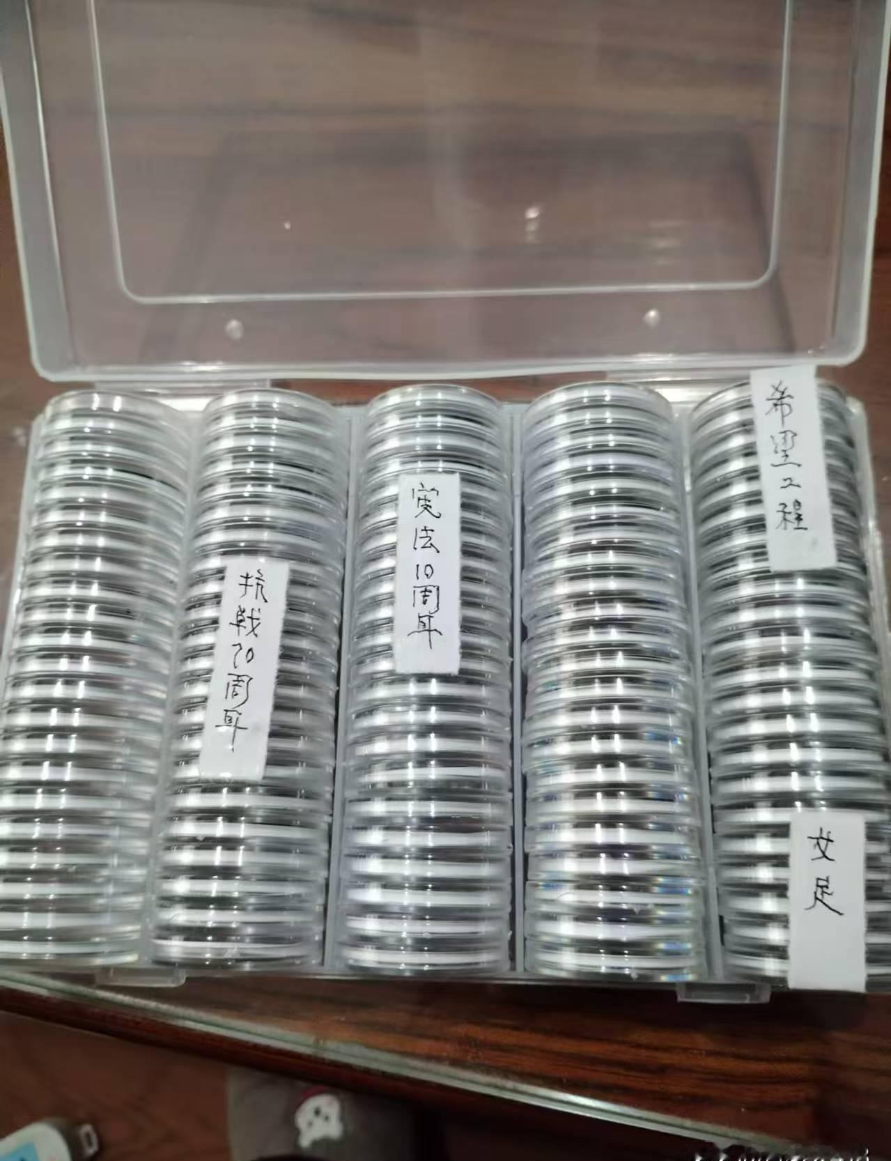 收藏纪念币已经不再是简单的爱好，而逐渐变成一场潜在的资产管理。你手头的早期纪念