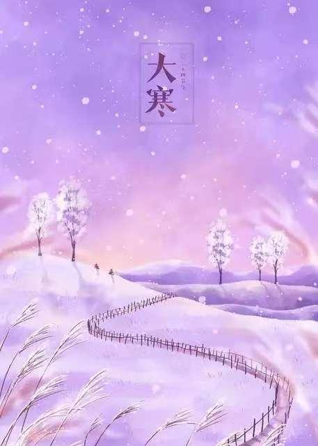 上午9点45分进入大寒，天气反常，春天真的会来得晚吗？今天是2026年1月20