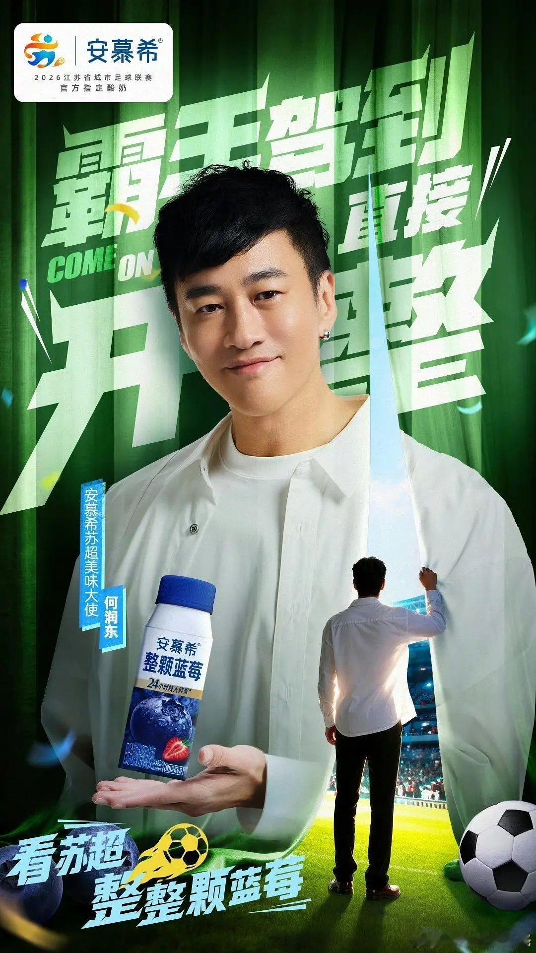 何润东狂接商务何润东这种感觉就像命中注定，51岁的年纪了，很久没拍戏了，坐在家里