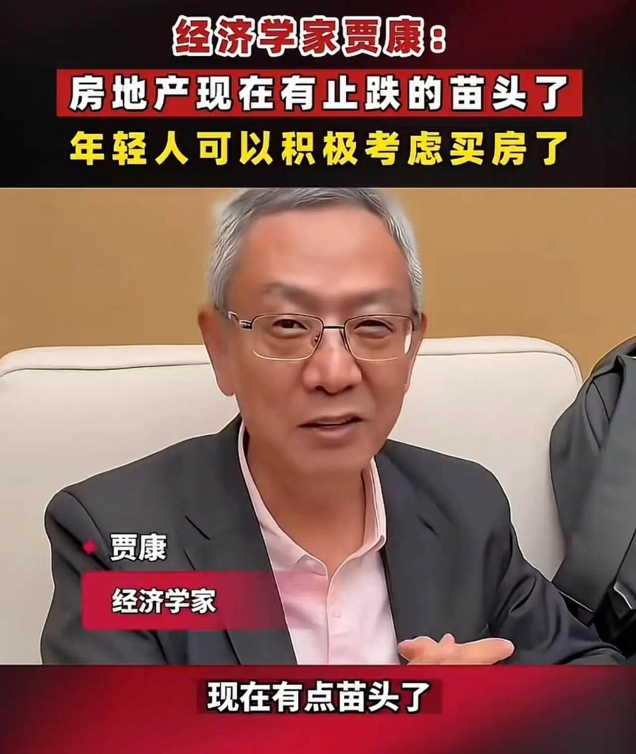 经济学家喊话年轻人买房：“现在有止跌苗头，该积极考虑了！”评论区炸锅：你先买几套