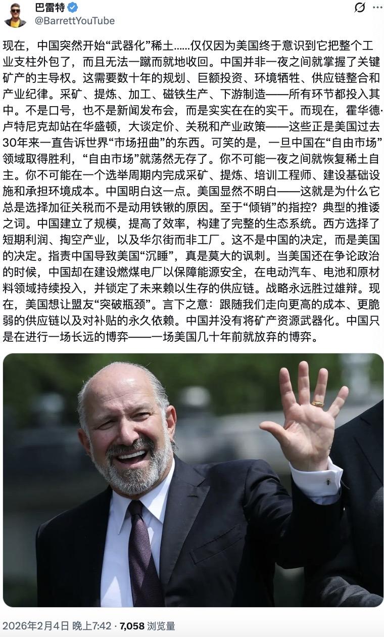 在中国当前与西方的经济症结和结构性矛盾方面，这位网红基本上说了实话。观点虽然不是