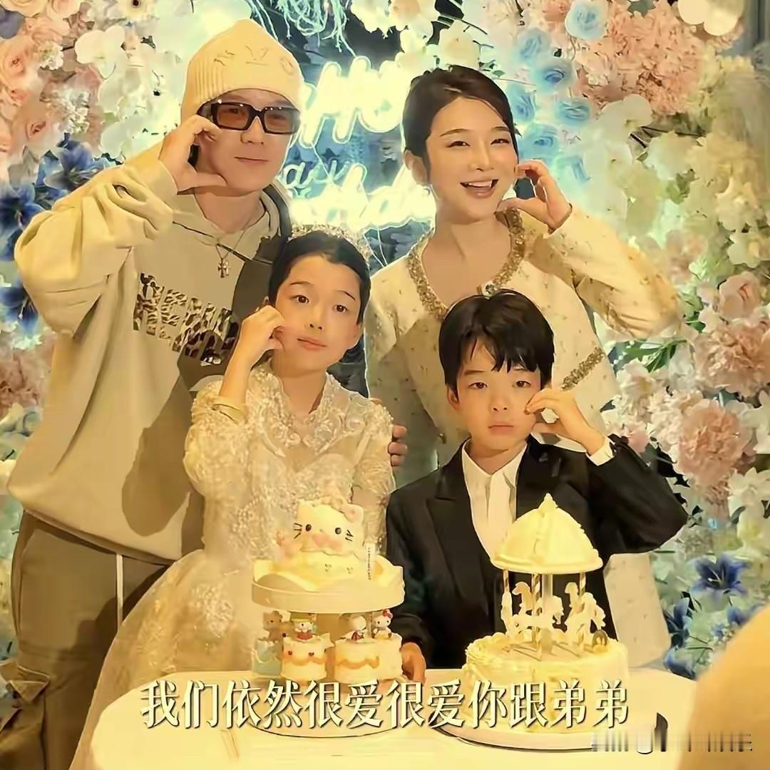 王栎鑫估计对吴雅婷都无语了他原以为离了婚就好聚好散没想到女儿过个生日又