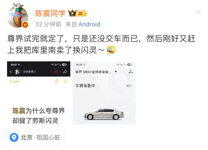网红也不容易，买个车还得解释前因后果。​​​