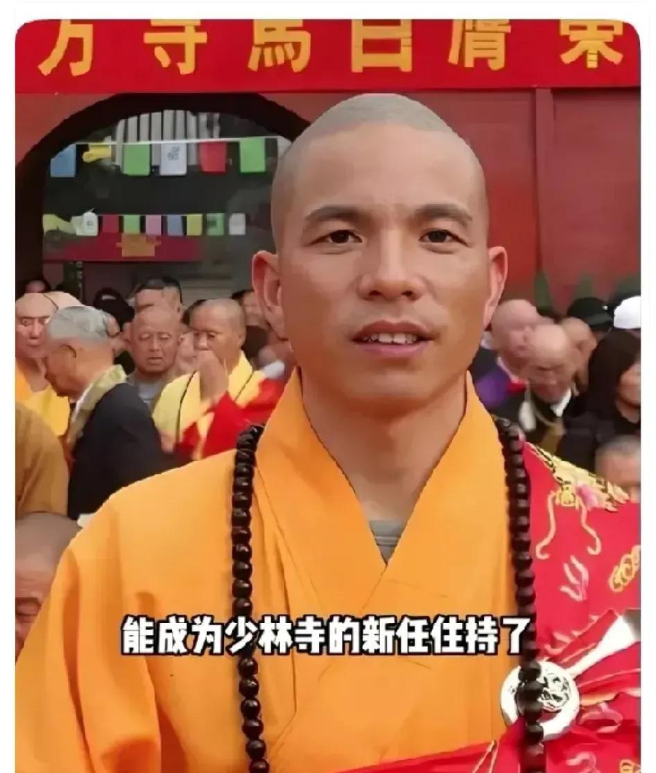 少林寺新住持上任三天，“假”和尚可能要熬不住了！不是不能收香火钱收入骤降，也不