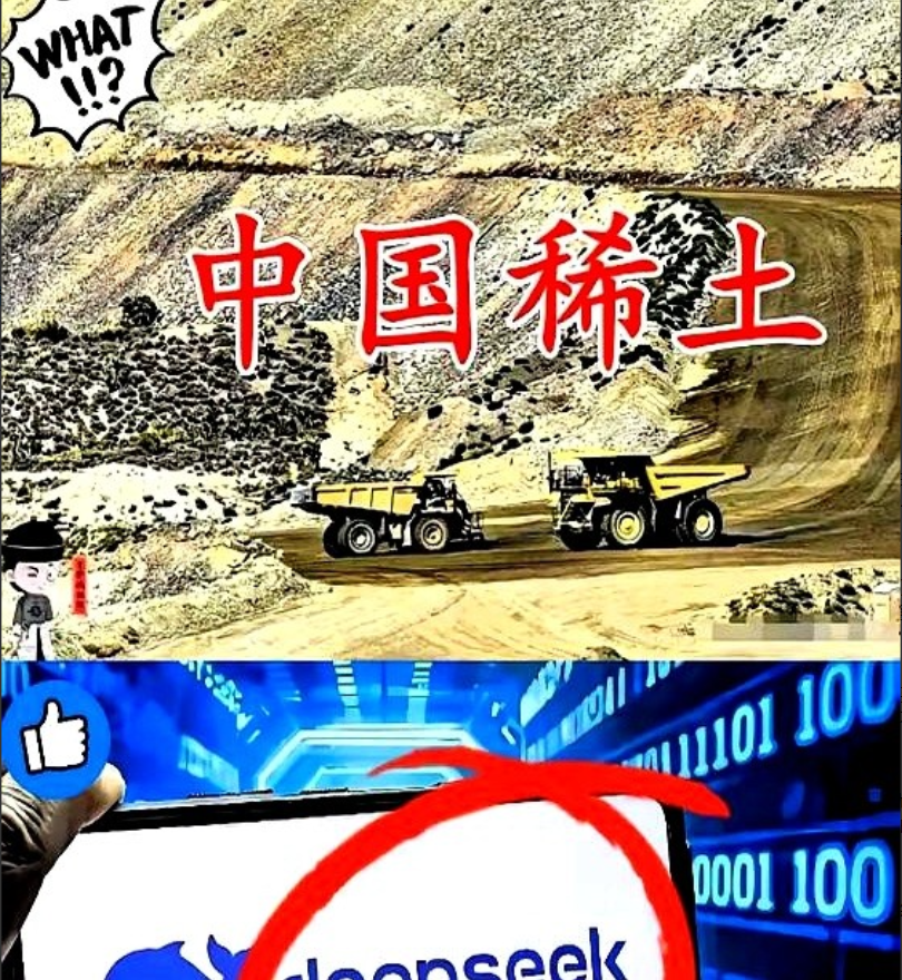 德国刚签稀土大单就翻脸？封杀中国AI背后，谁捏着谁的命脉？