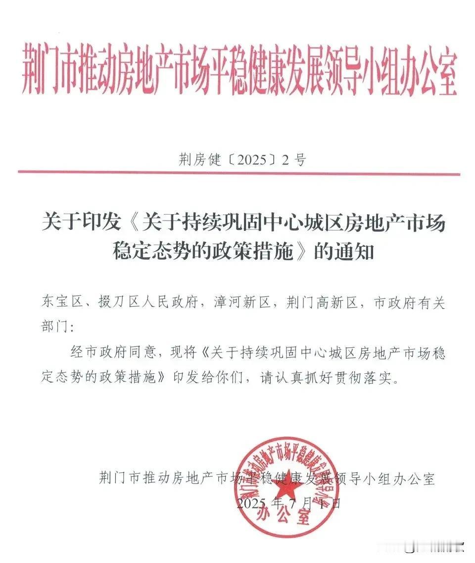 事关房地产这文件太接地气了不承认都不行你听说过吗？地下车库（车位）作