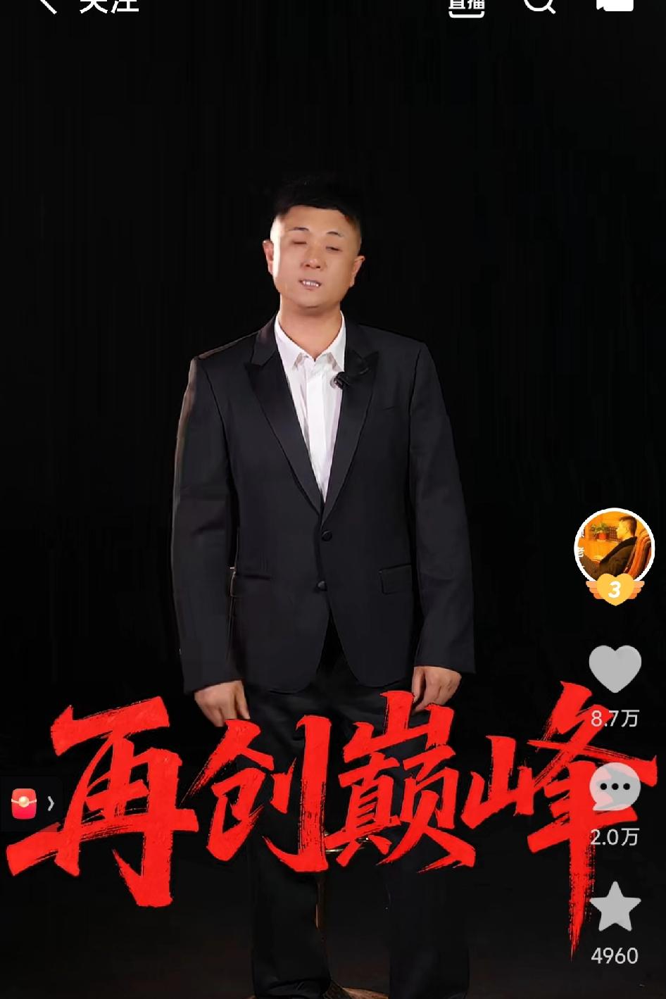 头部主播太原老葛宣布退出互联网，体面交棒徒弟李龙，九年电商生涯安全“着陆”