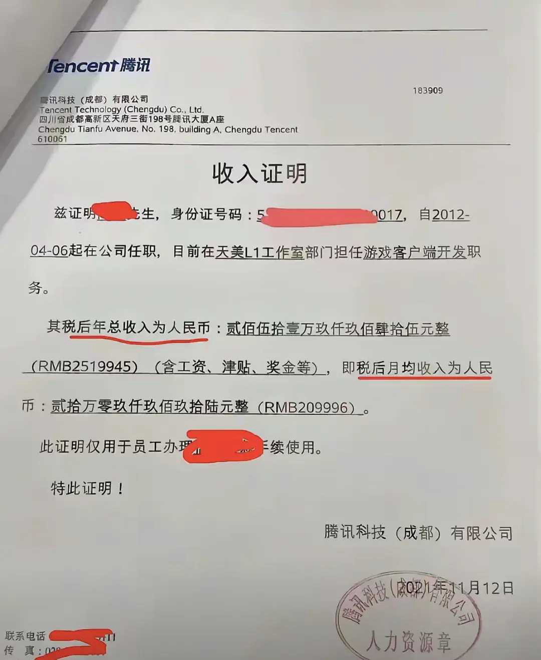 这是否会引发大众的不满和反对呢？