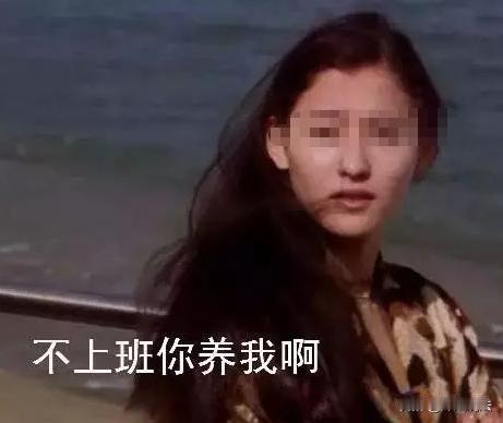 上海，男子小吴和女同事小陈互生好感成为情侣。同居时，两人约定攒钱买房，小吴不到一