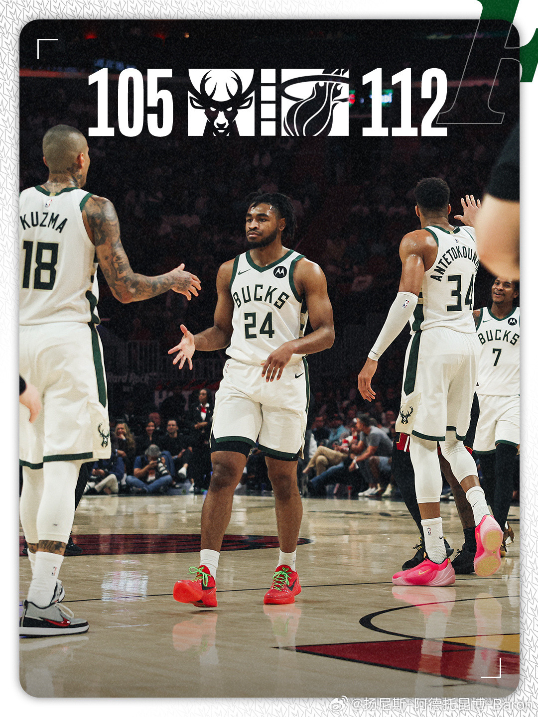 雄鹿以105-112不敌热火。字母哥