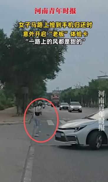 “笑不活了！”10月11日，广西桂林，一女子路上捡到手机准备送到派出所，手机界面