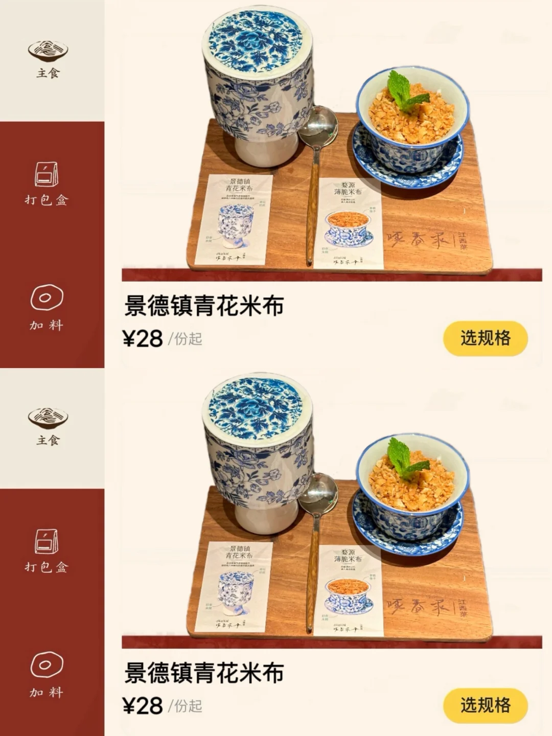 广州首家！！！广州首家！！！！