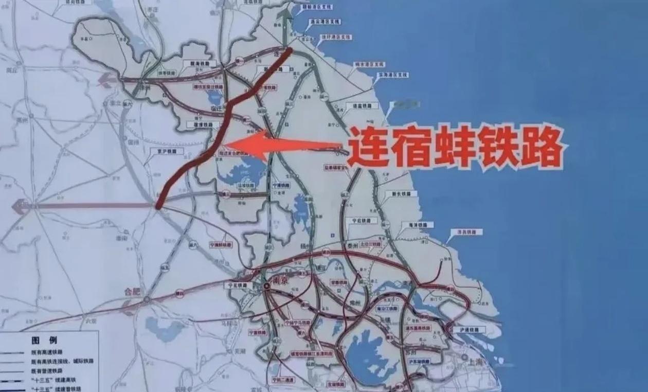 连宿蚌铁路，长约285.5公里，东北—西南走向，途经沭阳、宿迁、五河等地。问题来