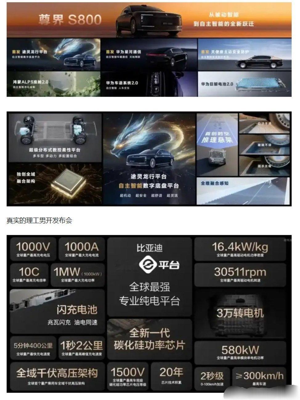 [doge][doge][doge]至少从发布会看，迪子才是不懂营销的理工男。​​​