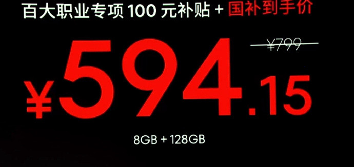 宣发使用国补价合理吗能买到就是合理啊，你就像前段时间魅族note16国补之后