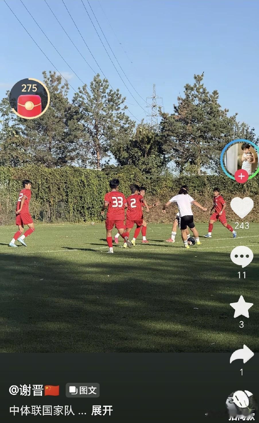 中国国少队日籍主教练浮嶋敏明显有点不讲人情，竟然放弃了中国国少队晋级世少赛和拿到