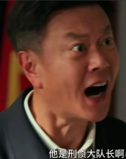 《以法之名》，许局憋了这么长时间终于可以明目张胆的发泄了！孙飞去跟许言午汇报