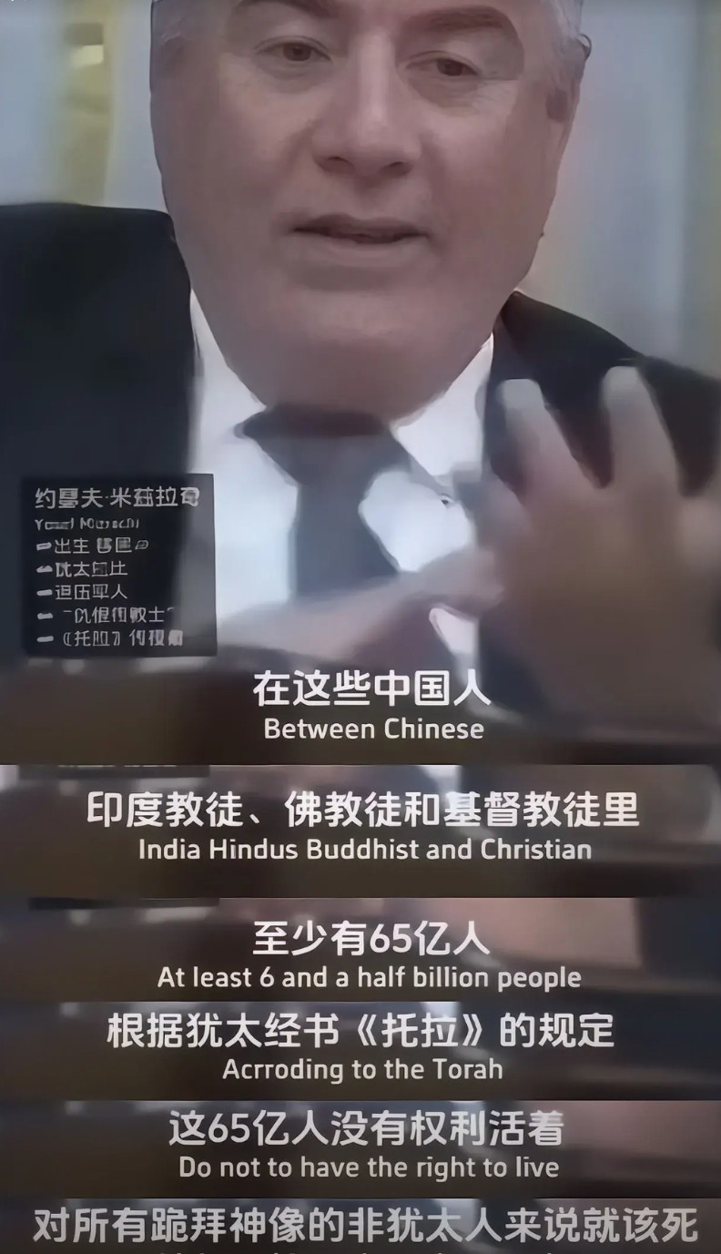 醒醒吧中国的这粉那粉的，这就是你们说的代表世界文明正义的以色列看到一则视频，