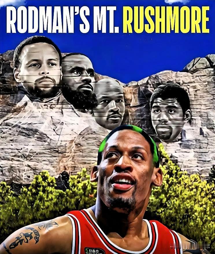 公牛名宿罗德曼说的真对！罗德曼近日在接受媒体采访谈到心中NBA总统山人选时说