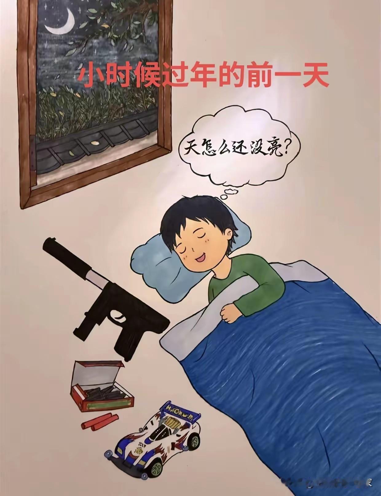 农历九月初十，距年三月余，时光飞逝间，怀念那慢下来的年味儿今天已经农历九月