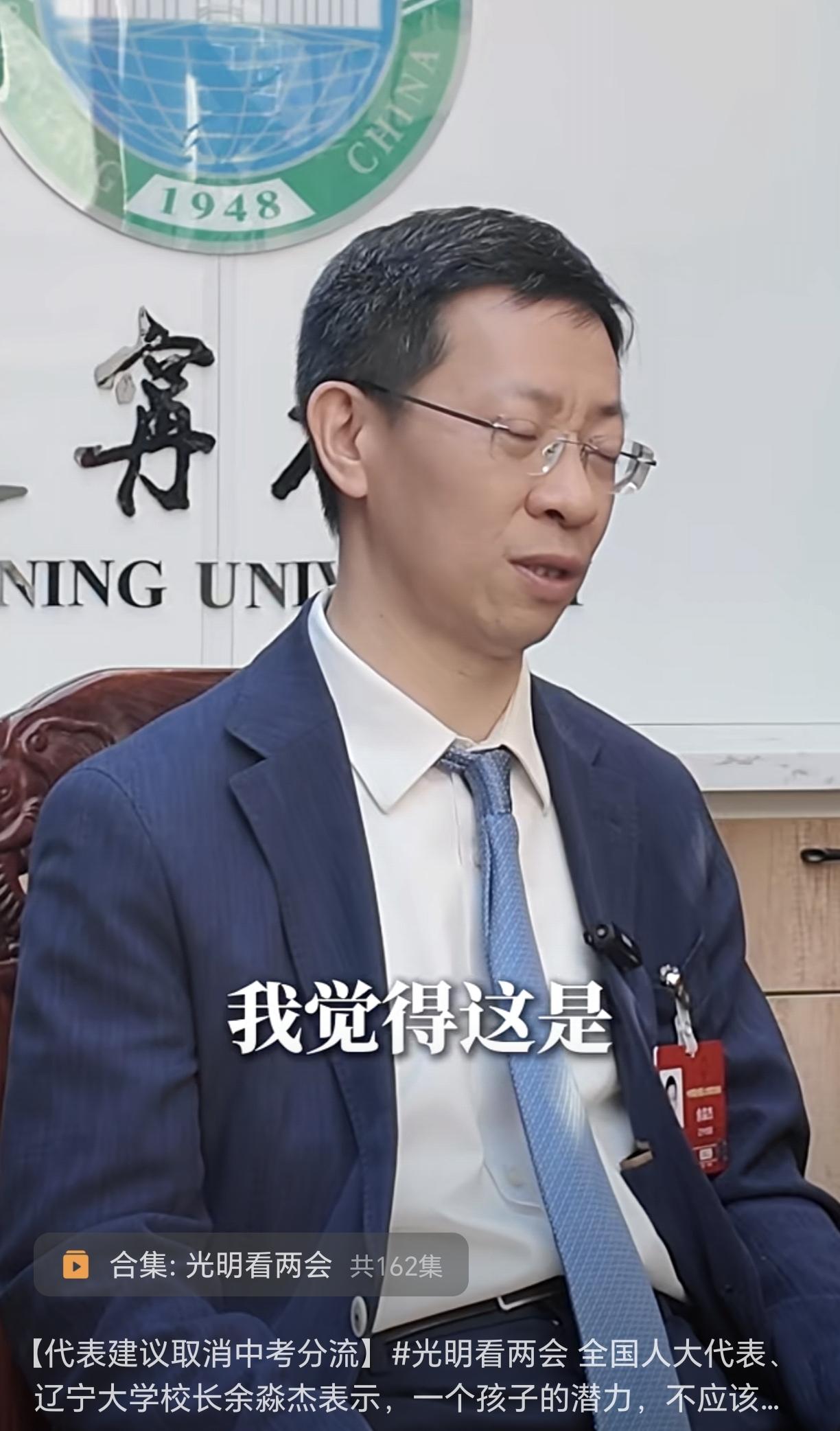 中考分流不分流有啥区别，学习好的始终学习好，学习不好的，上了高中就突然学习好了？