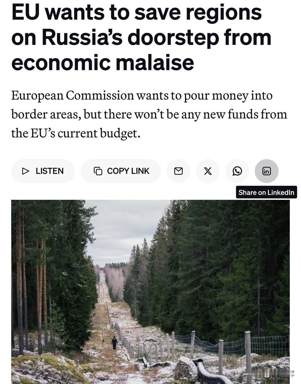 欧盟没钱供养与俄罗斯接壤的国家欧盟承认，在应对与俄罗斯交界地区的经济危机时